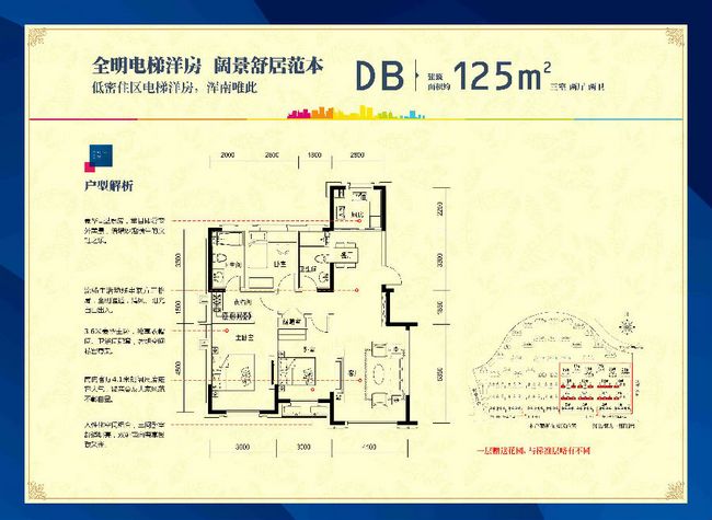 银娱优越会第五代精品代表作 沈阳中？党遣方舛