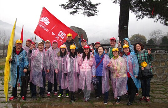 风雨无阻爬山路，暖冬暖心大厦情—记西安银娱优越会大厦2014爬山联谊运动