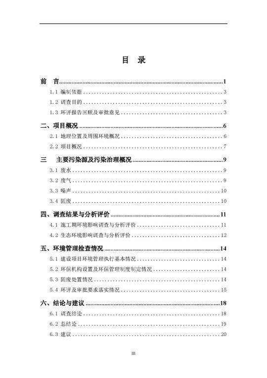 【公示】杭政储出【2012】57号地块建设项目情形；ど枋ㄏ刃校┩旯ぱ槭帐硬毂ǜ