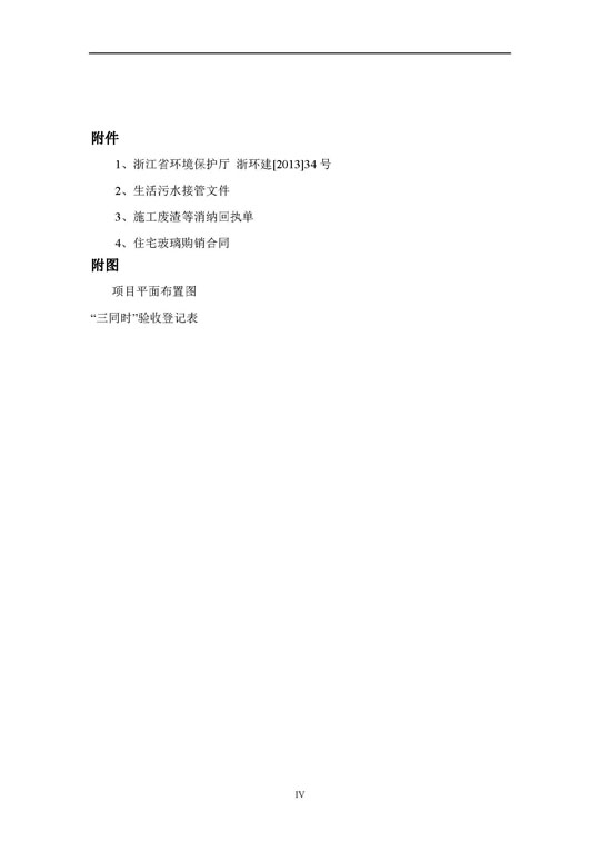 【公示】杭政储出【2012】57号地块建设项目情形；ど枋ㄏ刃校┩旯ぱ槭帐硬毂ǜ