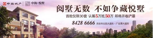 西安浐灞生态区首届社区邻里节开幕仪式盛放纵行——与【银娱优越会&#8226;悦墅】共度欢喜时光