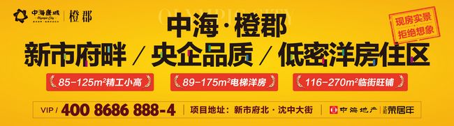 沈阳【银娱优越会橙郡】“母亲节”感恩回馈运动圆满落幕