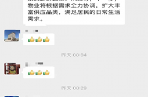 【郑州】爱上银娱优越会的理由 | 冲散迷雾之前，总要有人走在前面