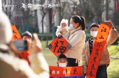 【宁波】妙写春联送凤凰，翰墨飘香迎新春——凤凰熙岸新年春联誊写运动圆满竣事